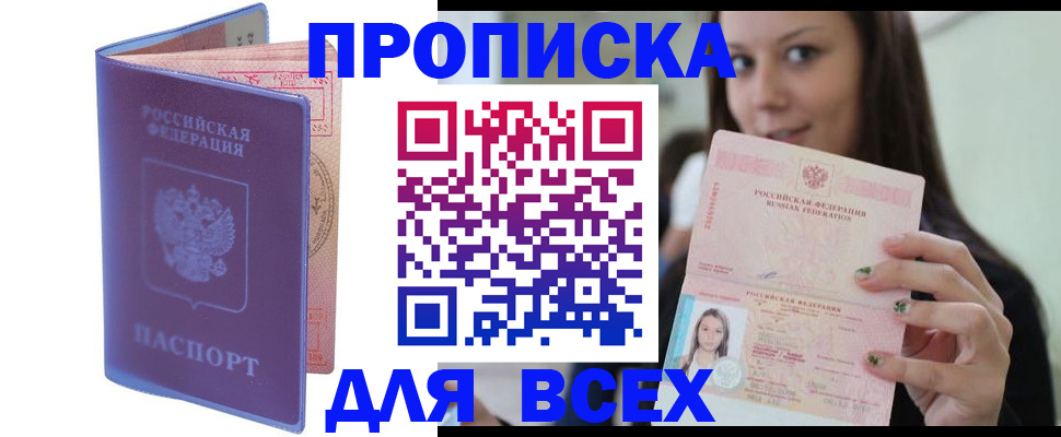 регистрация для школы в Ишимбае